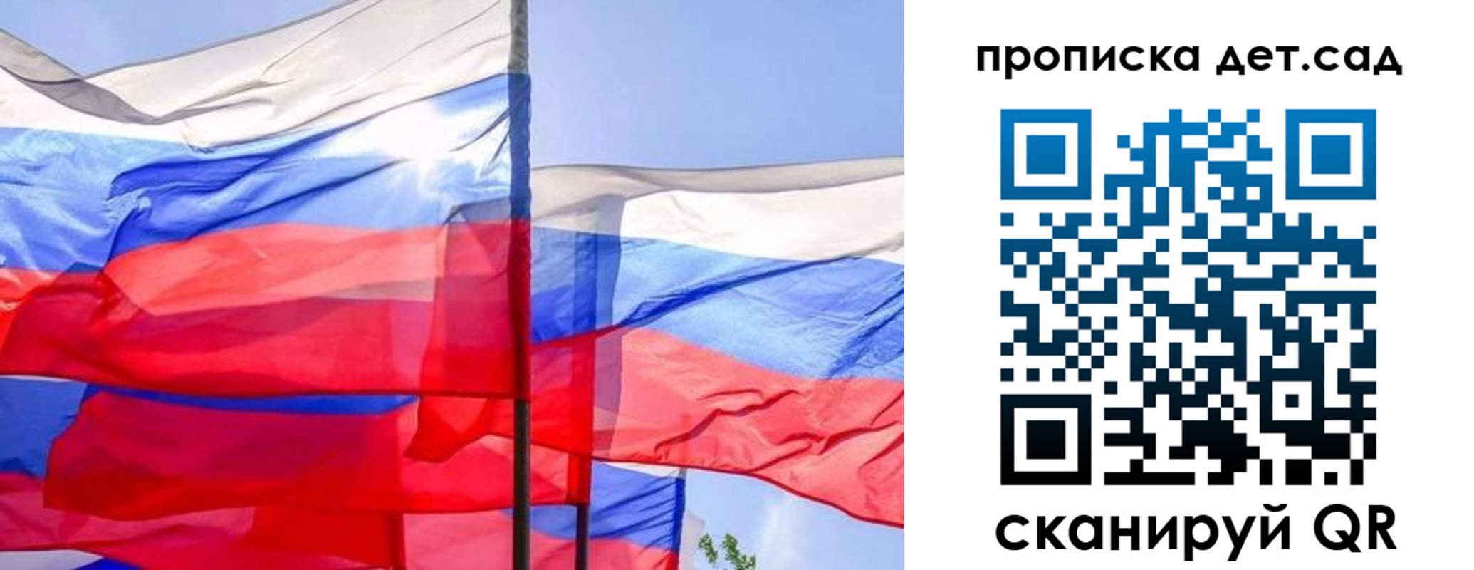 прописка для кредита в Дедовске