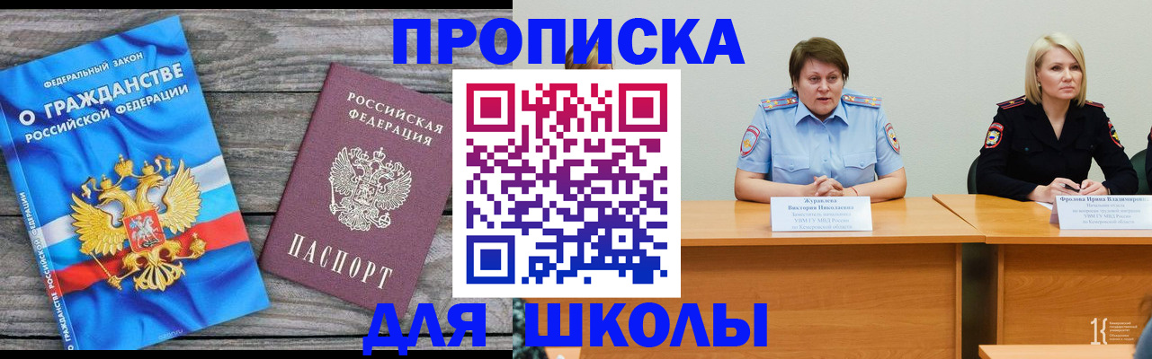 временная регистрация госуслуги в Дедовске