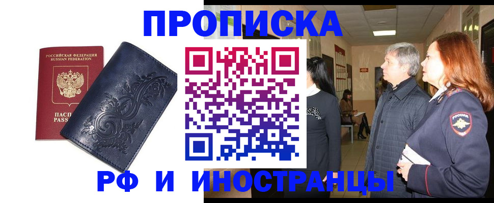 форма 3 в Дедовске